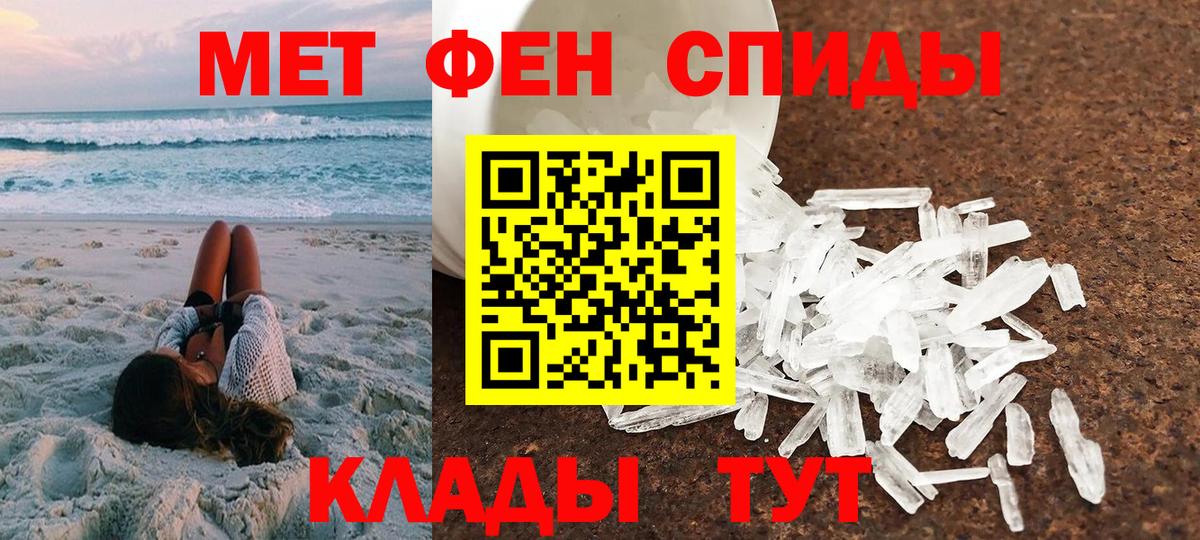 ГАШ  МАРИХУАНА  КОКАИН  МЕТАМФЕТАМИН  MDMA  NBOMe  Краснознаменск  Меф кристаллы  Вход с VPN 