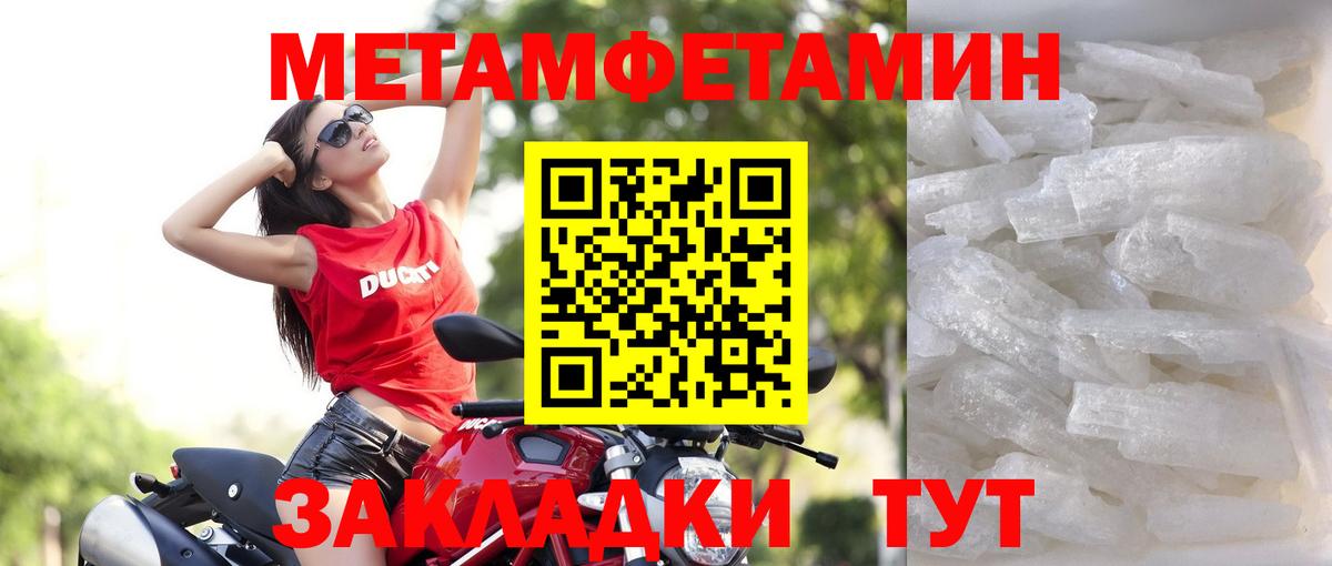 MEGA как войти  Amphetamine Premium  Вход с VPN  Краснознаменск  АМФЕТАМИН 