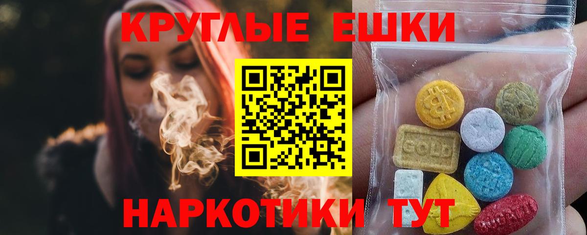Ecstasy бентли Краснознаменск