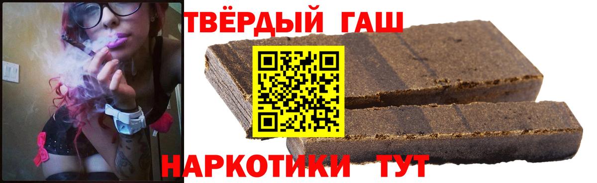 Гашиш индика сатива Краснознаменск