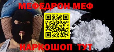 таблы Комсомольск-на-Амуре