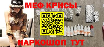 таблы Комсомольск-на-Амуре