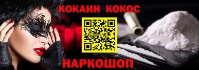таблы Комсомольск-на-Амуре