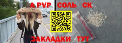 кристаллы Коммунар