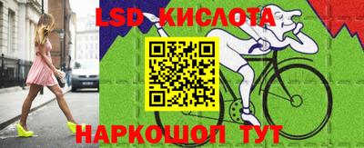 кристаллы Коммунар
