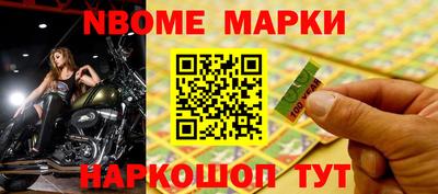 сатива Конаково