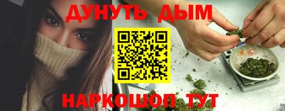 сатива Конаково