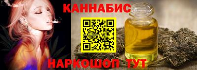 сатива Конаково