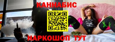 таблы Комсомольск-на-Амуре