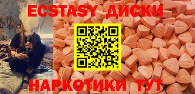 кристаллы Коммунар