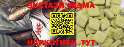 таблы Комсомольск-на-Амуре