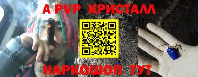 таблы Комсомольск-на-Амуре