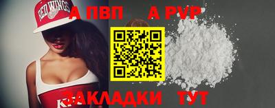 таблы Комсомольск-на-Амуре