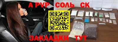 кристаллы Коммунар