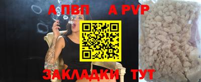 кристаллы Коммунар