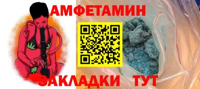 таблы Комсомольск-на-Амуре