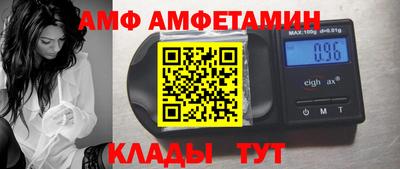 кристаллы Коммунар