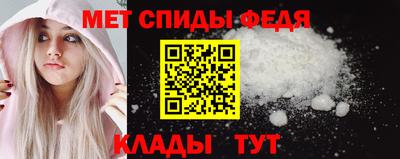 таблы Комсомольск-на-Амуре