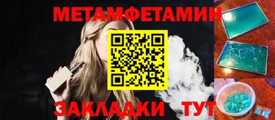 таблы Комсомольск-на-Амуре