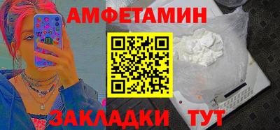 сатива Конаково