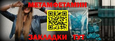 таблы Комсомольск-на-Амуре