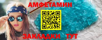 кристаллы Коммунар