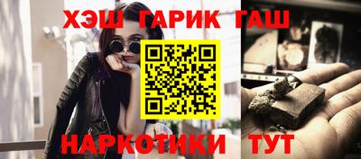 кристаллы Коммунар