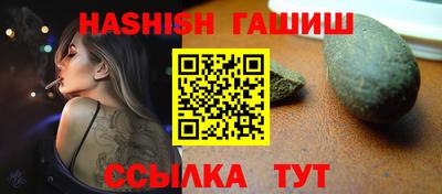 таблы Комсомольск-на-Амуре