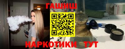 таблы Комсомольск-на-Амуре