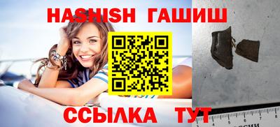 таблы Комсомольск-на-Амуре