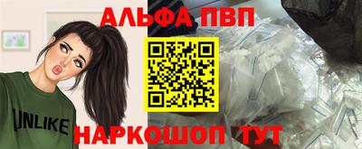 кристаллы Коммунар