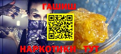 сатива Конаково