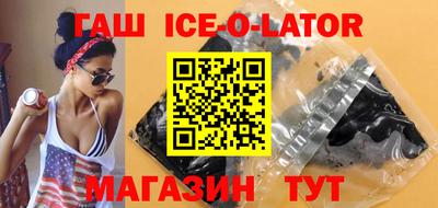 кристаллы Коммунар