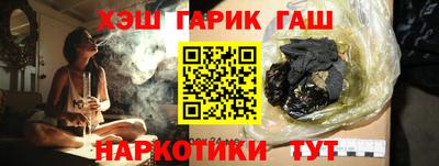 кристаллы Коммунар
