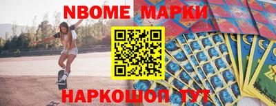 кристаллы Коммунар
