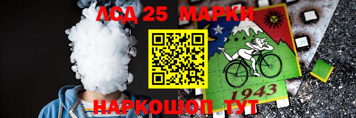 Краснознаменск  Лсд 25 экстази кислота  ссылка на мегу зеркало  ЛСД экстази  Лсд 25 экстази кислота  Вход с VPN 