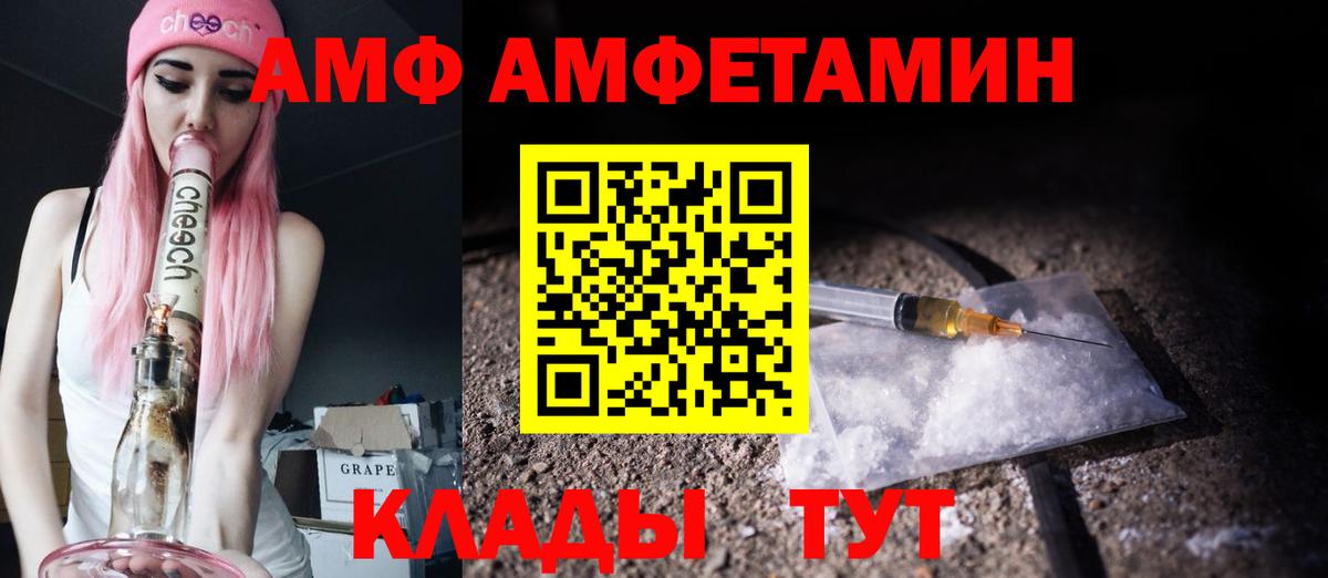 МЕТАМФЕТАМИН мет  Вход с VPN  Краснознаменск  МЕТАМФЕТАМИН мет 