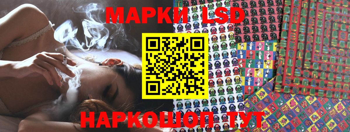 Краснознаменск  Марки N-bome 1,5мг  Марки N-bome 1,5мг  Вход с VPN 