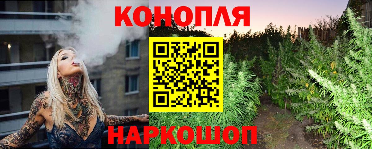 Канабис OG Kush  Конопля AK-47  Вход с VPN  Конопля Amnesia  Краснознаменск 